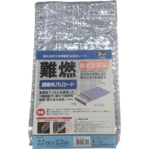ユタカメイク シート 難燃透明糸入りシート 2.7m×2.7m クリア B-326