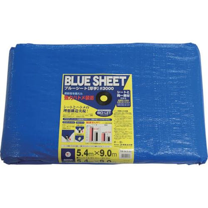 ユタカメイク シート ＃3000BLUESHEET(OB) 5.4m×9.0m BLS-20