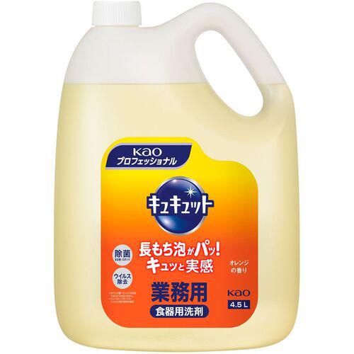 Kao 業務用キュキュット 4.5L 510778