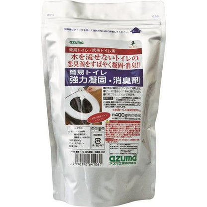 azuma CH888簡易トイレ強力凝固・消臭剤400 705384300