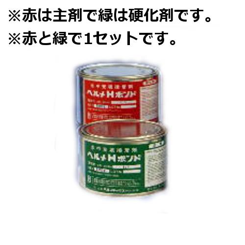 2液性パテ状多湿面用充填接着剤ヘルメHボンド ＜ヘルメHボンド＞