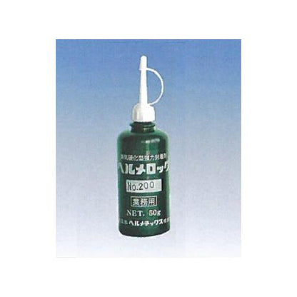嫌気性強力接着剤ヘルメロック ＜ヘルメロック＞