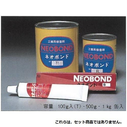 工業用ゴム系強力接着剤ネオボンドB ＜ネオボンドB＞