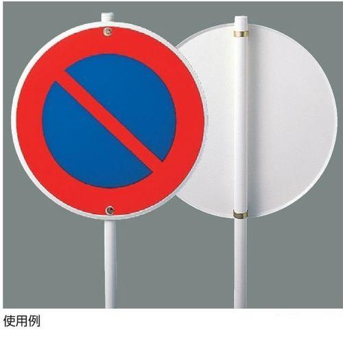 道路標識用止め金具(60.5mmΦ・38.1mmΦ用)