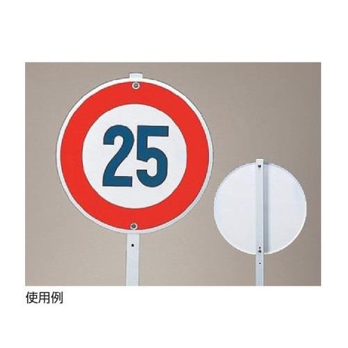 道路標識用止め金具