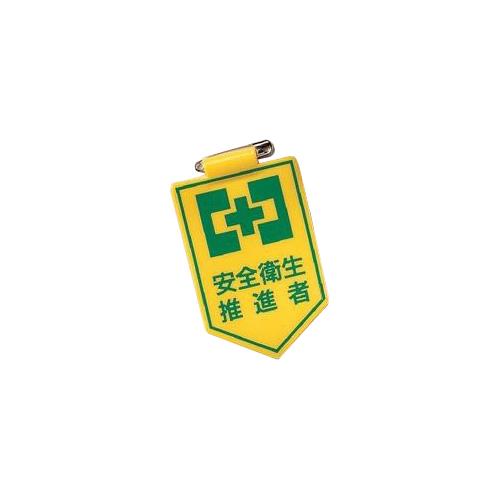 ビニールワッペン(軟質ラミ)