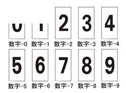 数字ステッカー