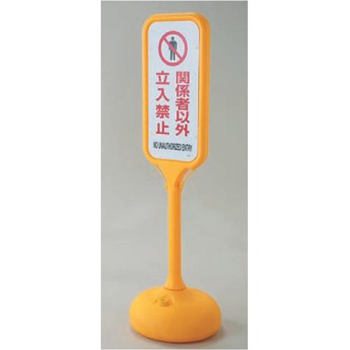 ポップスタンド ＜PS＞