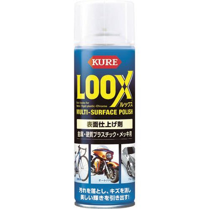 KURE 表面仕上げ剤 ルックス 180ml NO1184