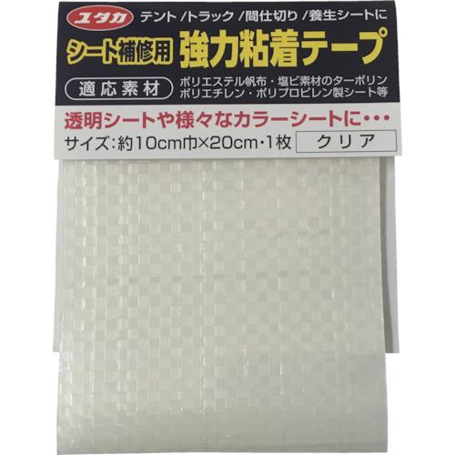 ユタカメイク シート補修用強力粘着テープ シートタイプ クリア 10cmx20cm SH-C1
