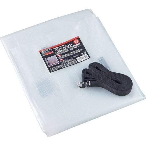 TRUSCO パレットカバー1300×1300×1200 ベルト付 TPC-B-2
