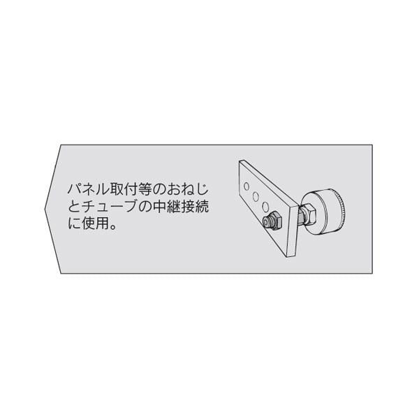 隔壁用メスユニオン ＜KQ2E＞