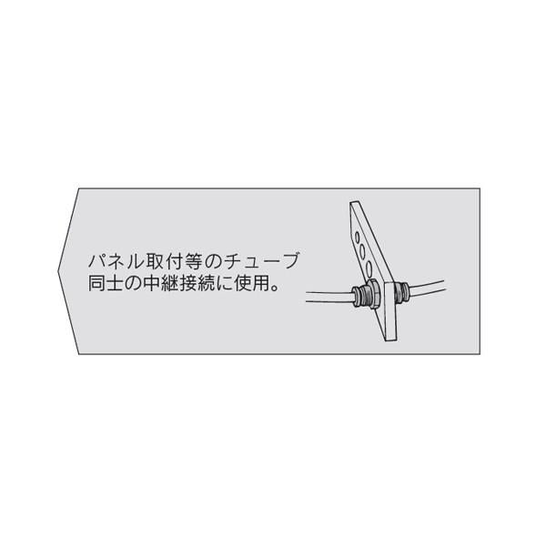 隔壁用ユニオン(KQ互換タイプ) ＜KQ2E-00＞