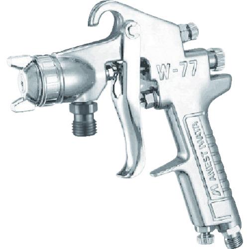 アネスト岩田 中形スプレーガン 吸上式 ノズル口径 Φ2.0 空気使用量250L/min W-77-2S