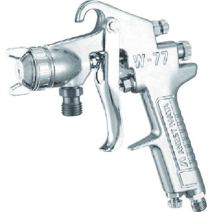 アネスト岩田 中形スプレーガン 吸上式 ノズル口径 Φ2.0 空気使用量250L/min W-77-2S
