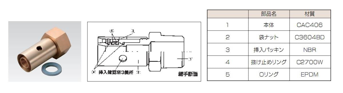 オユポリMPあっとジョイント外ねじ ＜MOTM＞