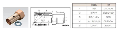 オユポリMPあっとジョイント内ねじ ＜MOTF＞