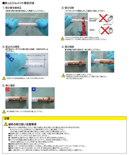 オユポリMPあっとジョイントソケット ＜MOTS＞