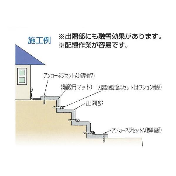 融雪マット　＜TYK-1＞