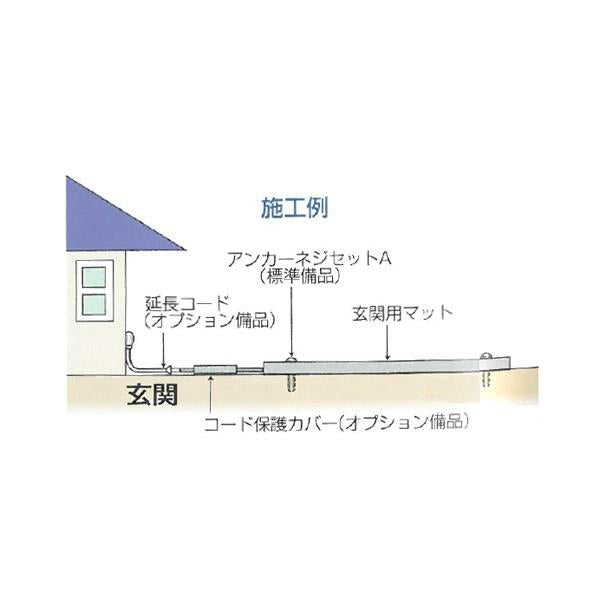 融雪マット ＜TYG-1＞