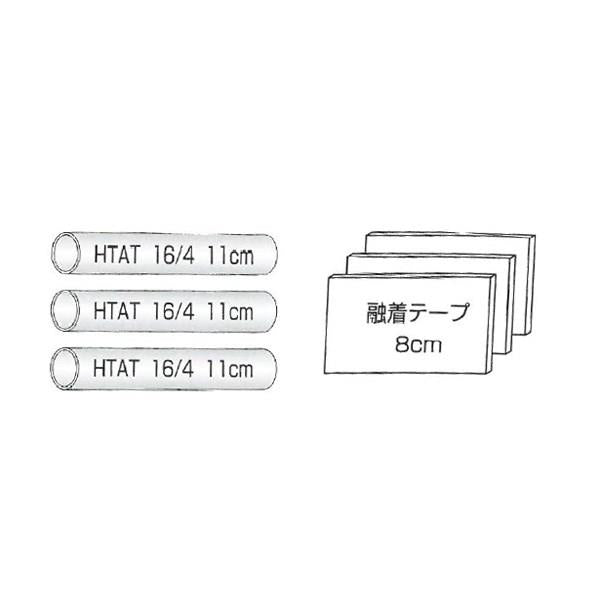 T分岐キット　＜KS-BLT-CR＞
