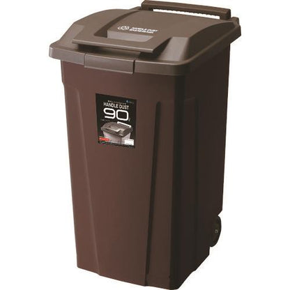 アスベル SP ハンドル付ダストボックス90 二輪 ブラウン 672835
