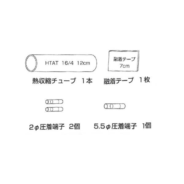 直線接続キット　＜KS-BLS-CR＞