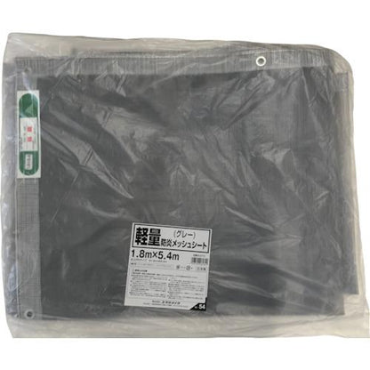 ユタカメイク 軽量防炎メッシュシート 1.8m×5.4mグレー B-273