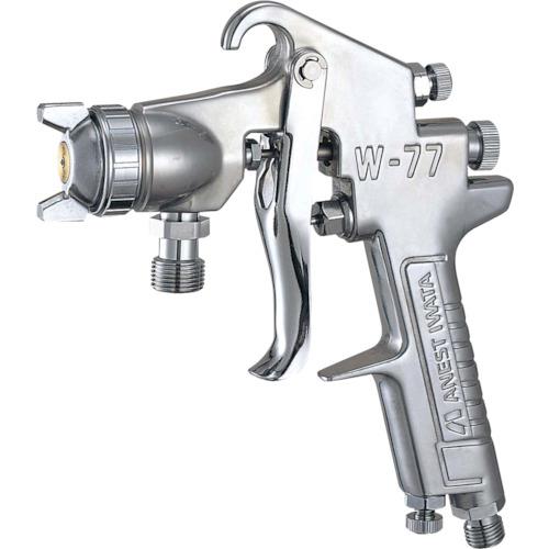 アネスト岩田 中形スプレーガン 圧送式 ノズル口径 Φ1.2 空気使用量420L/min W-77-02