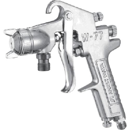 アネスト岩田 中形スプレーガン 吸上式 ノズル口径 Φ1.5 空気使用量290L/min W-77-11S