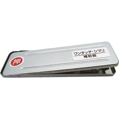 WAKI サッシ窓用ロック PBワンタッチシマリ SV ダイ 259621
