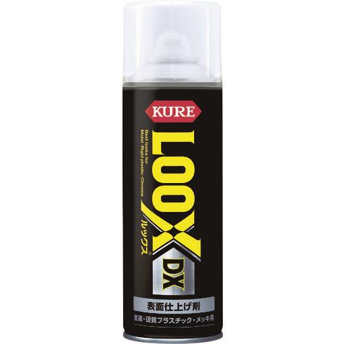 KURE 表面仕上げ剤 ルックス DX 300ml NO1187