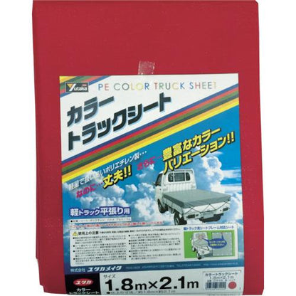 ユタカメイク カラートラックシート 1.8m×2.1m レッド CTS-105
