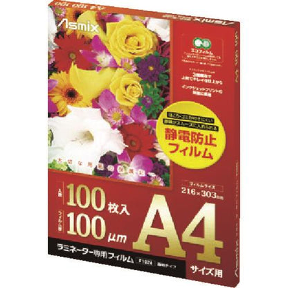アスカ ラミネーター専用フィルム A4サイズ F1026