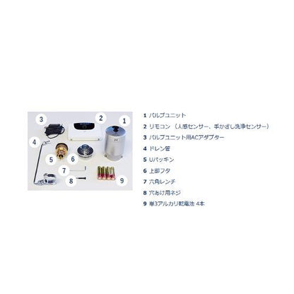 Flush Man ラムダ ＜FDR＞