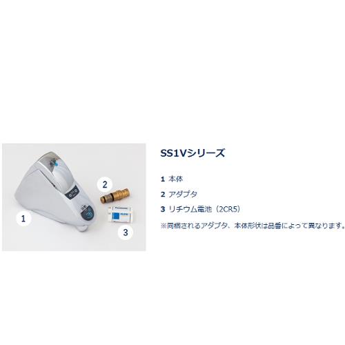 水すい-suisui- ＜SS1V＞