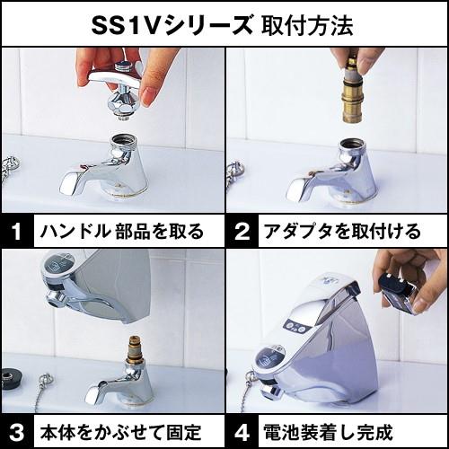 水すい-suisui- ＜SS1V＞