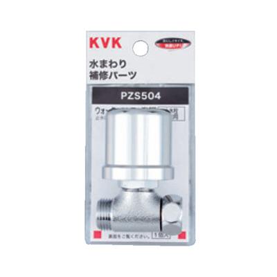 ウォーターハンマー低減器 水栓補助用 ＜PZS504＞
