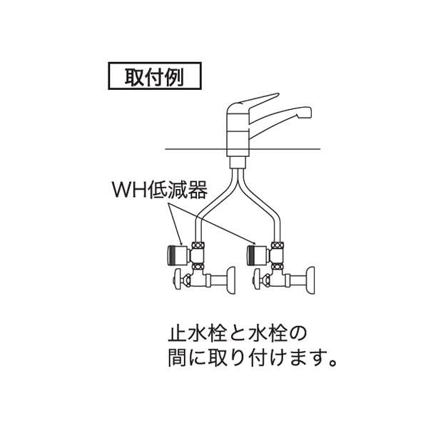 ウォーターハンマー低減器 水栓補助用 ＜PZS504＞
