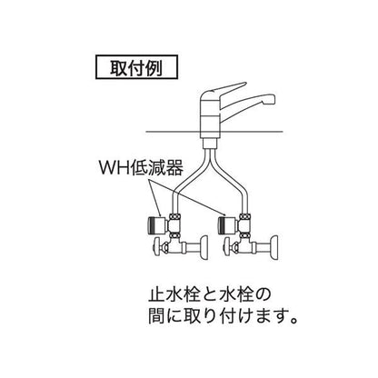 ウォーターハンマー低減器 水栓補助用 ＜PZS504＞