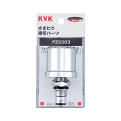 ウォーターハンマー低減器 水栓上部取付用 ＜PZS503＞