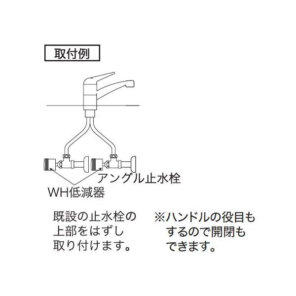 ウォーターハンマー低減器 水栓上部取付用 ＜PZS503＞