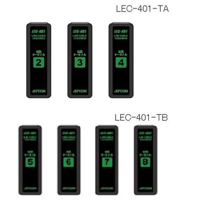 LANケーブルチェッカー 配線ターミナル ＜LEC-401-T＞