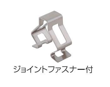 停滞水防止継手ファスナータイプ ＜GDTB-F3C1F＞