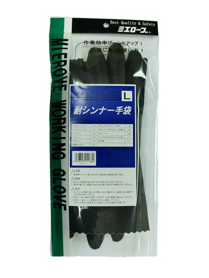 耐シンナー手袋 ＜＃950＞