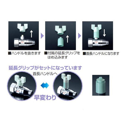 逆止弁付ボールバルブ20×13 ＜K150＞