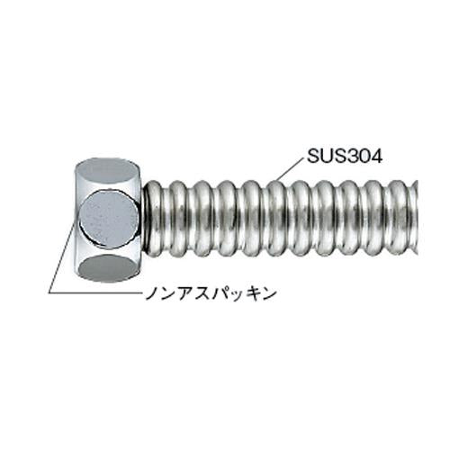 水道用フレキパイプ ＜798＞
