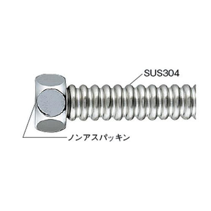 水道用フレキパイプ ＜798＞