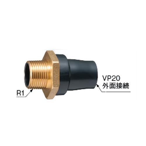 異径バルブソケット2型 25×20 ＜632-202-25＞