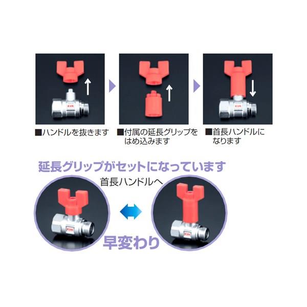 耐熱ボールバルブ ＜K256＞